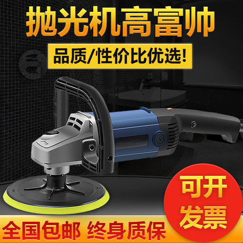小型手提式调速打磨机汽车打蜡气磨电动磨光石材大理石抛光机家用