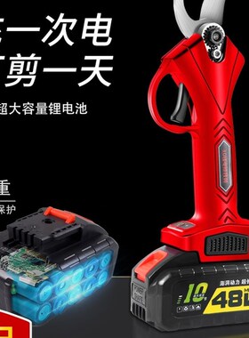 高枝剪高空剪枝剪伸缩高空锯进口修枝剪伸缩剪树枝剪刀加长园林剪