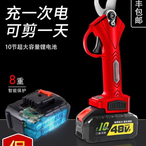 高枝剪高空剪枝剪伸缩高空锯进口修枝剪伸缩剪树枝剪刀加长园林剪