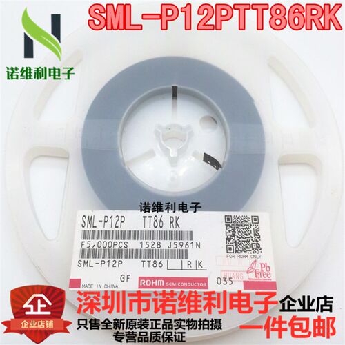 SML-P12PTT86RK 全新原装正品 现货电子元器件诺维利电子