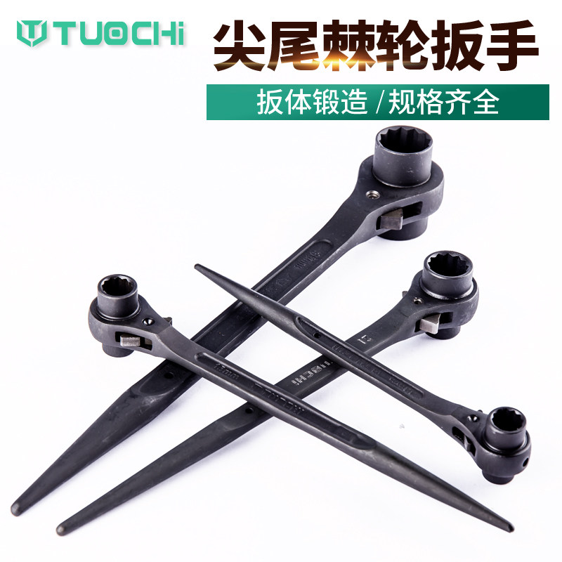 尖尾棘轮扳手快速扳手锻打架工两用荆刺自动齿轮快扳套筒扳手工具