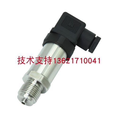 PCM300PT温度压力一体压力变送器4-20mA温压一体压力变送器传感器