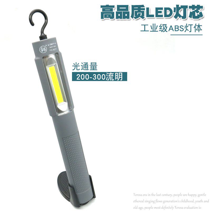 日本福冈工具防水挂式LED检修灯工作灯汽修灯应急灯充电维修灯