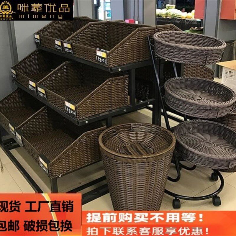 超市藤编货架篮美陈堆梯形藤编篮水果收纳框蔬菜陈列筐斜口收纳筐