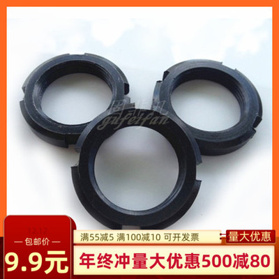 GB810 圆螺母/开槽锁紧螺母/止退螺母四槽螺母M10---M60 1.5牙