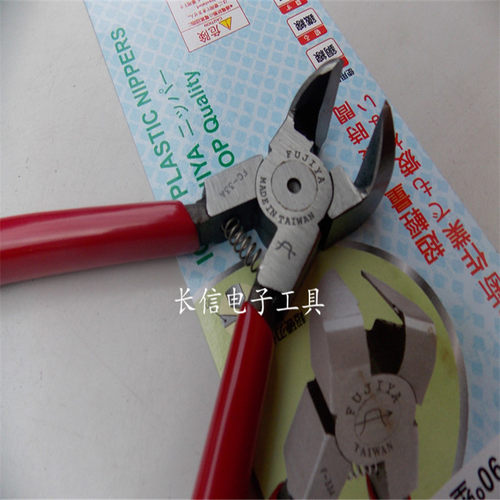 富具亚FC-33A塑胶斜嘴钳90度剪钳剪线钳铜丝斜口钳6寸电工钳