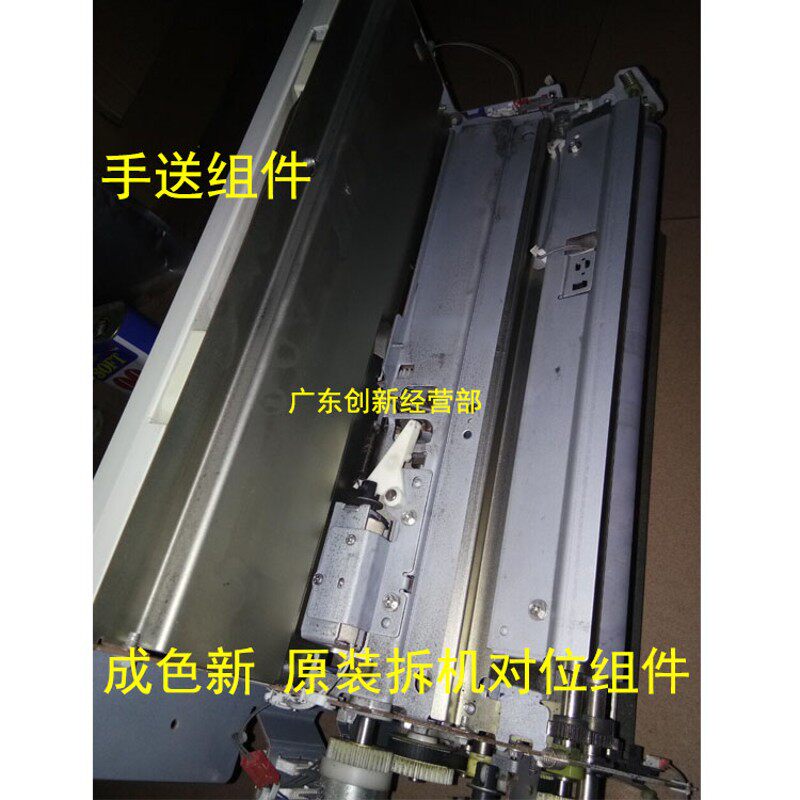 适用 理光MP9002 7500 7001 8001 6001 9001手送组件 对位棍组件