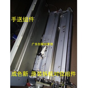 适用 理光MP9002 7500 7001 8001 6001 9001手送组件 对位棍组件