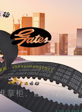 大阳俊e皮带电动车电动传动带传送后轮齿轮摩托车25HTD 900 5M20