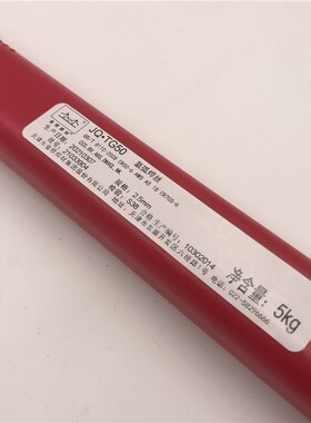 金桥焊材JQ.TG50铁氩弧焊丝TIG50直条ER50-6承压1.6/2.0/2.5/3.2