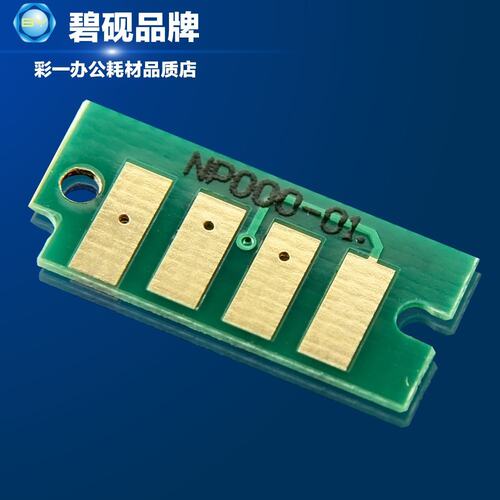 适合 富士 施乐 CT201937 P355粉盒芯片M355 M355df P355db墨粉芯