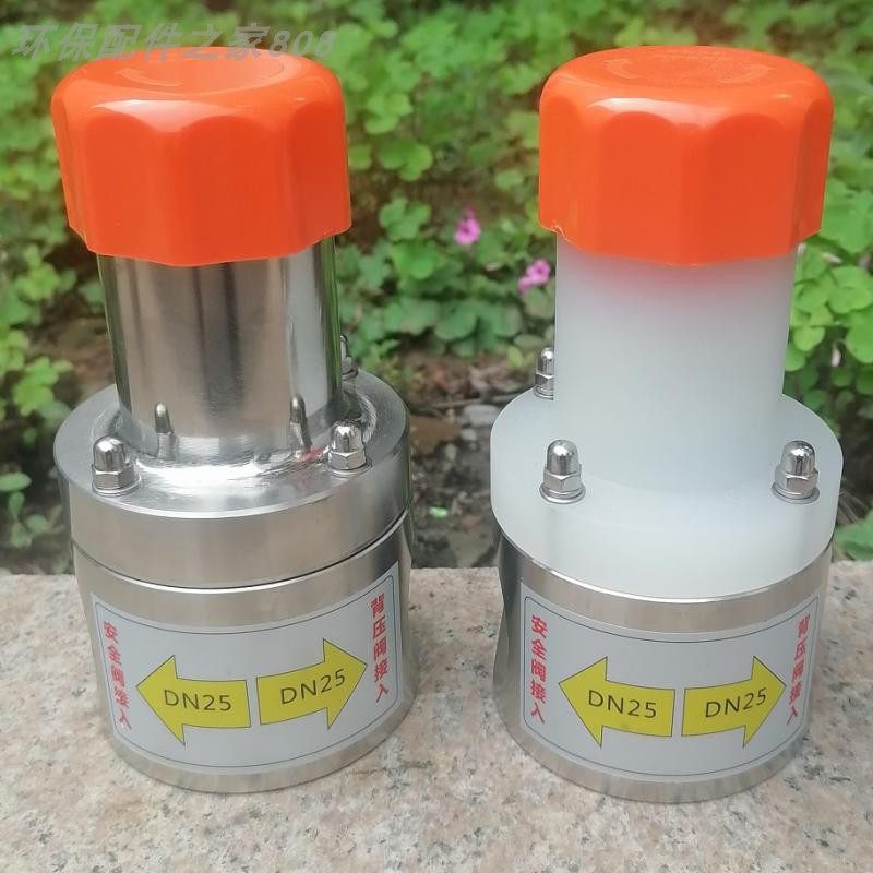 【高品质】计量泵专用 不锈钢304/316材质 背压阀/安全阀/单向阀