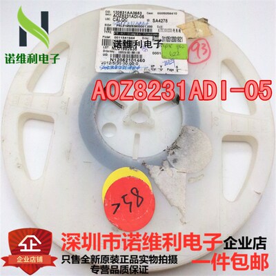 进口原装AOZ8231ADI-05 丝印PEI 贴片二极管芯片IC 原装全新