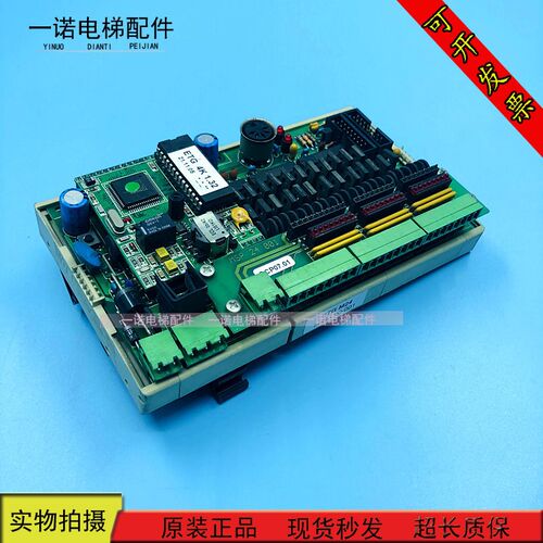 电梯配件电梯主板ETG 4K 1.32/MSP 24 001/ETG M24 原装现货质保