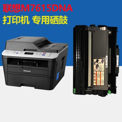 适用联想打印机M7615DNA粉盒硒鼓lenovo墨盒7615DNA碳粉盒复印机