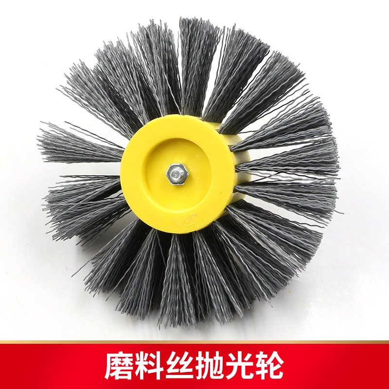 异形打磨轮磨料丝抛光盘柜门根雕木雕砂光机配件直式打磨机磨轮