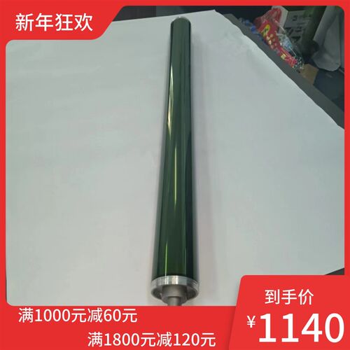 KIP3000 3100 7100 7170拆机原装带点鼓芯 硒鼓