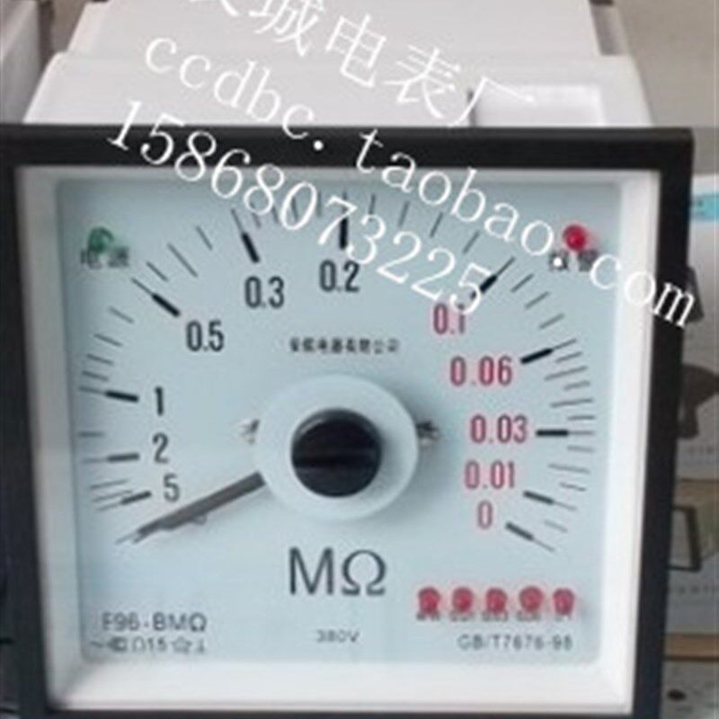 Q96-BMF96-BMn型交流电网绝缘电子监测仪一体化带报警