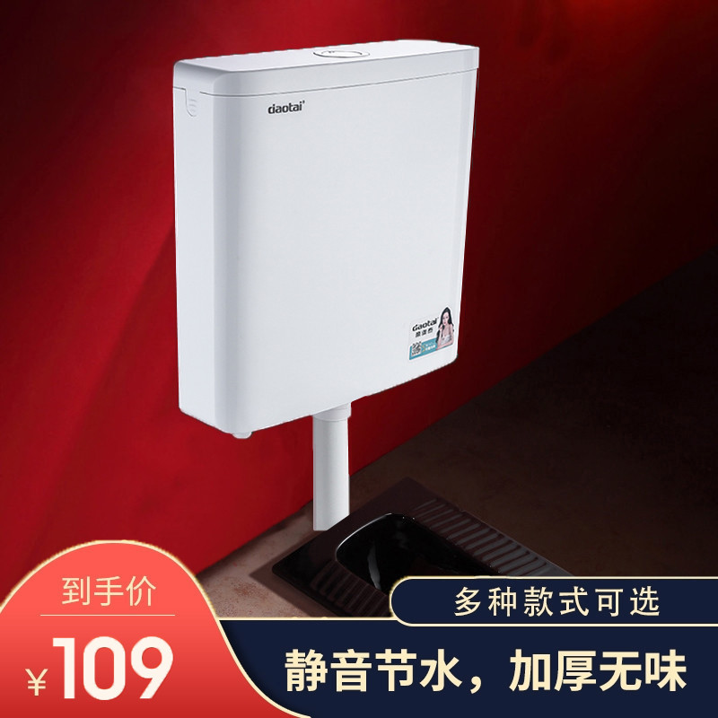 冲水箱厕所节能卫生间蹲便器家用抽水挂墙式蹲坑水箱马桶抽水箱