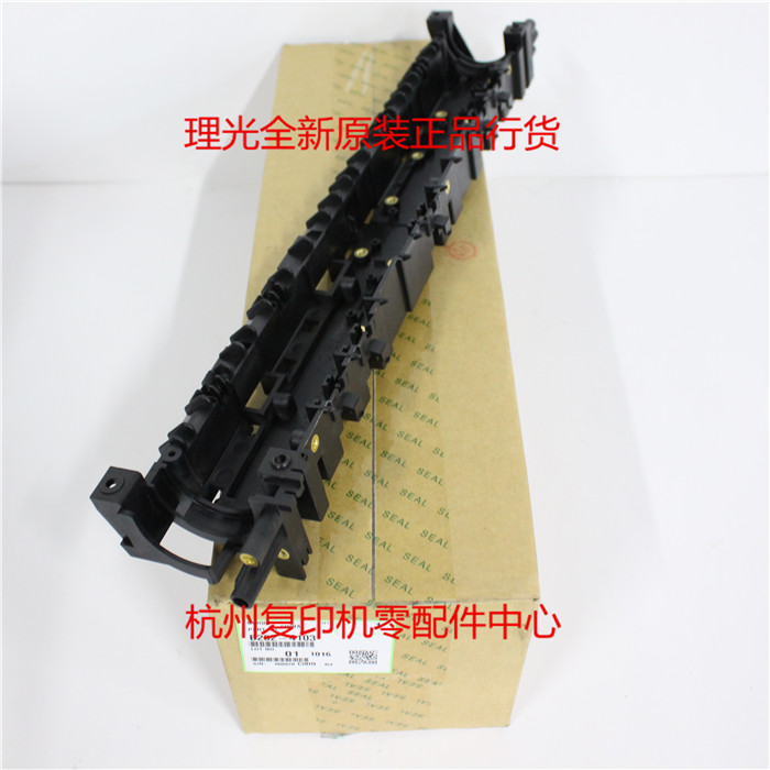 原装理光1810 1801 1800 2011 1911 1811定影上棍热辊分离爪支架