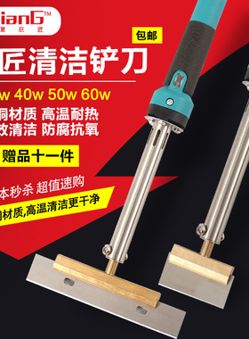 铲刀清洁刀伸缩杆开荒保洁工具铲墙皮装修瓷砖铲地板墙壁刮污刀片