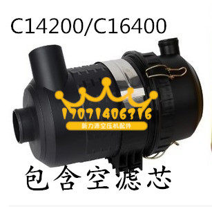 6立方空压机专用空气滤清器C16400 螺杆机空滤总成,通用型风格