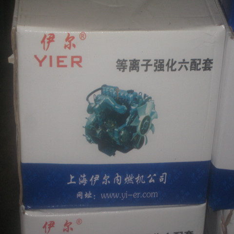 万迪动力柴油机配件X6135D农机零件 发电机组首帆科技动力配件