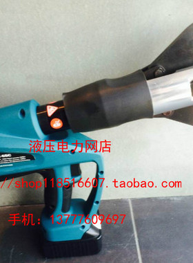 ZUPPER/巨力 BZ-65C充电式/电动液压剪 电缆剪 液压切刀 线缆剪1