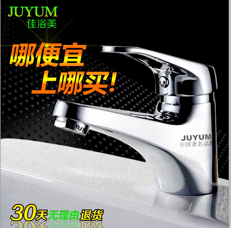 面盆单冷水龙头 陶瓷台下阳台柱盆可加长脚卫生间简易洗手盆龙头