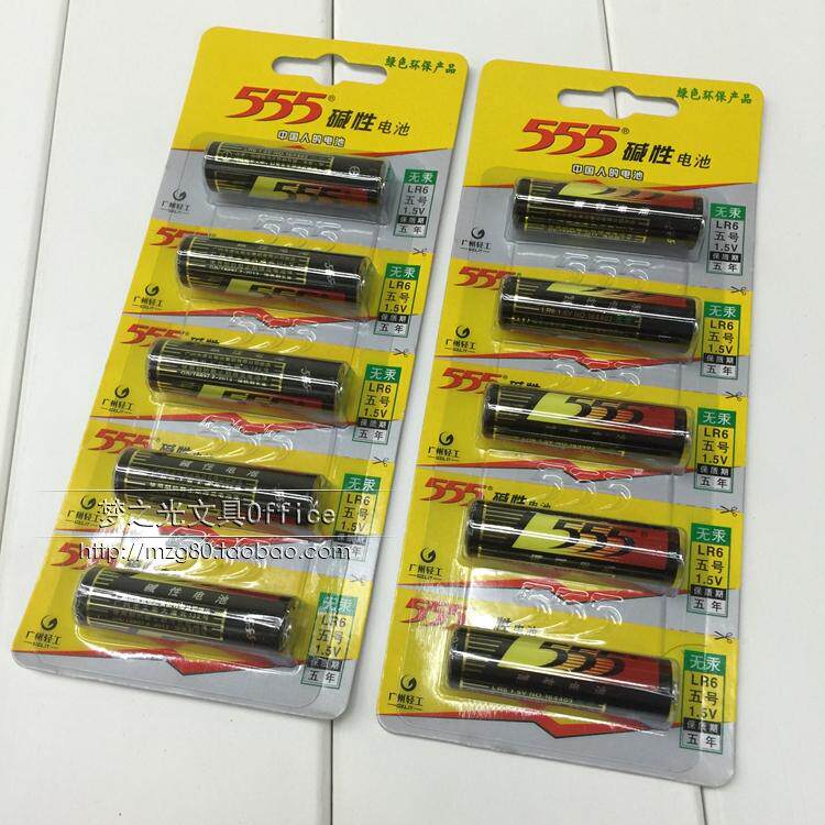 5粒装包邮 555电池 AA LR6高性能碱性电池5# 三五电池 5号电池