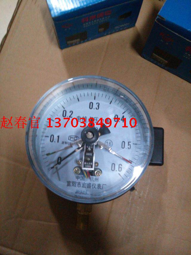 杭州富阳市宏盛仪表厂 YX-150直接式电接点压力表 0~0.6Mpa