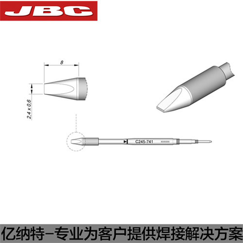 JBC原装C245-759烙铁头770 C245-741一字铲形焊嘴维修CD-2BHE焊接