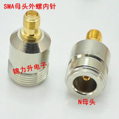 射频同轴连接器SMA母头外螺内针转N母头内孔天线馈线转换头转接头