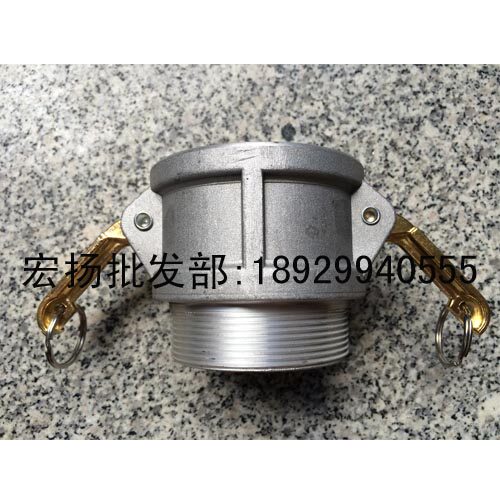铝合金B型 工业快速接头扳把式快装接头消防石油管接头外牙阴端