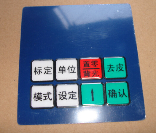 厂家直销正品特价友声原厂计重称中天平电子秤配件有现货