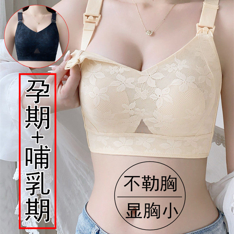 调整型哺乳文胸无钢圈防下垂薄款