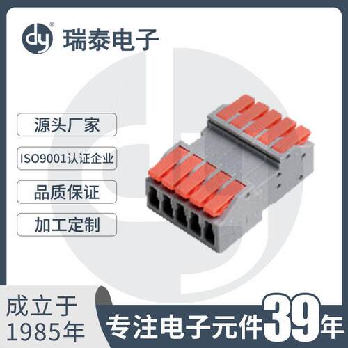 VSE-N4D-5P快速连接接线端子灯具对接端子建筑布线照明端子