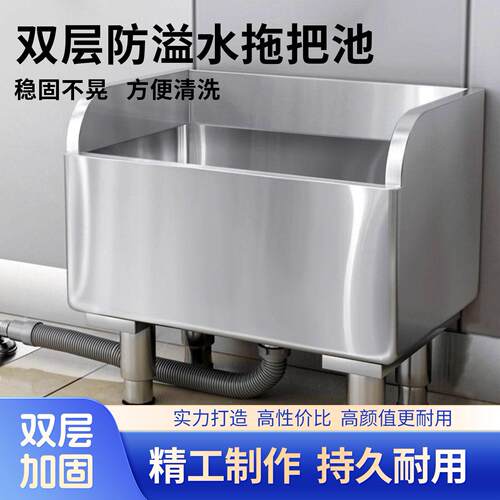 不锈钢拖把池有靠背厂家定制带靠背墩布池学校餐厅用不锈钢拖把池