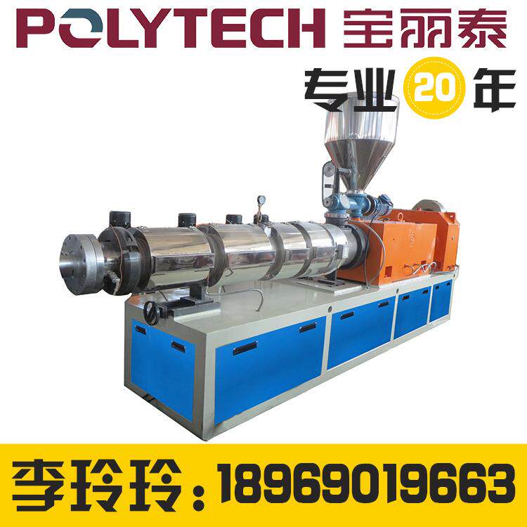 合成树脂瓦波浪瓦采光瓦防腐瓦隔热瓦塑料瓦PVC瓦波浪瓦生产线
