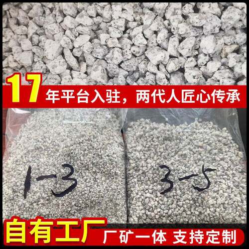 机制山东白麻碎石日式枯山水白麻石子景观造景白麻花岗岩