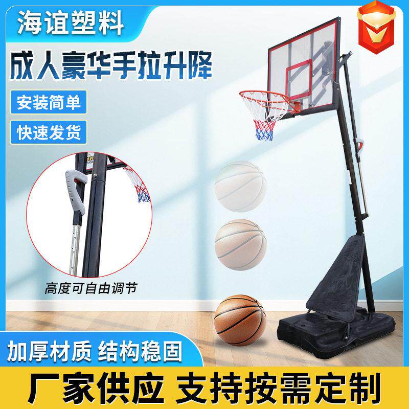 成人款篮球架可移动可升降厂家户外家用升降青少年室外篮球框
