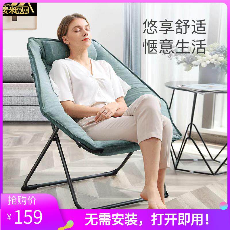 躺椅阳台家用休闲椅子孕妇专用椅子懒人沙发椅折叠午休午睡靠背椅