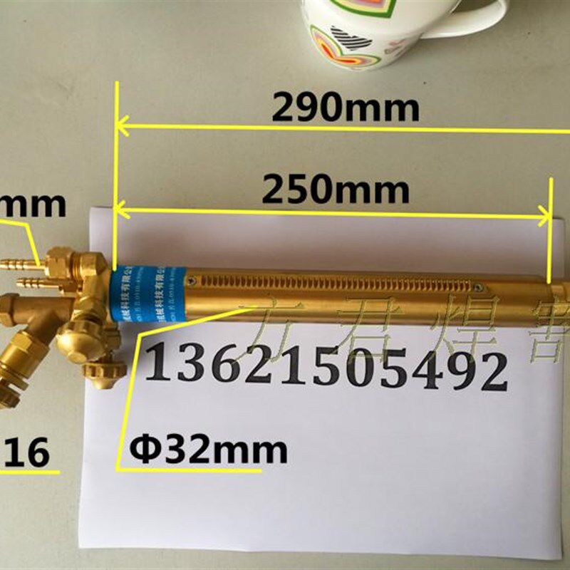 包邮等压式机用数控割炬枪乙炔丙烷多头直条 370 火焰切割机配件