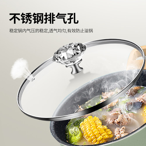 26cm 28cm 30cm耐高温水晶锅盖 通用型玻璃盖养生壶适用