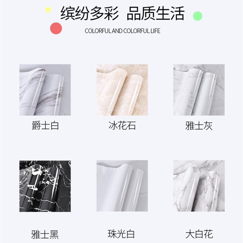 吧台贴纸翻新装饰防水加厚桌面饭店收银柜台前台壁纸自粘大理石贴