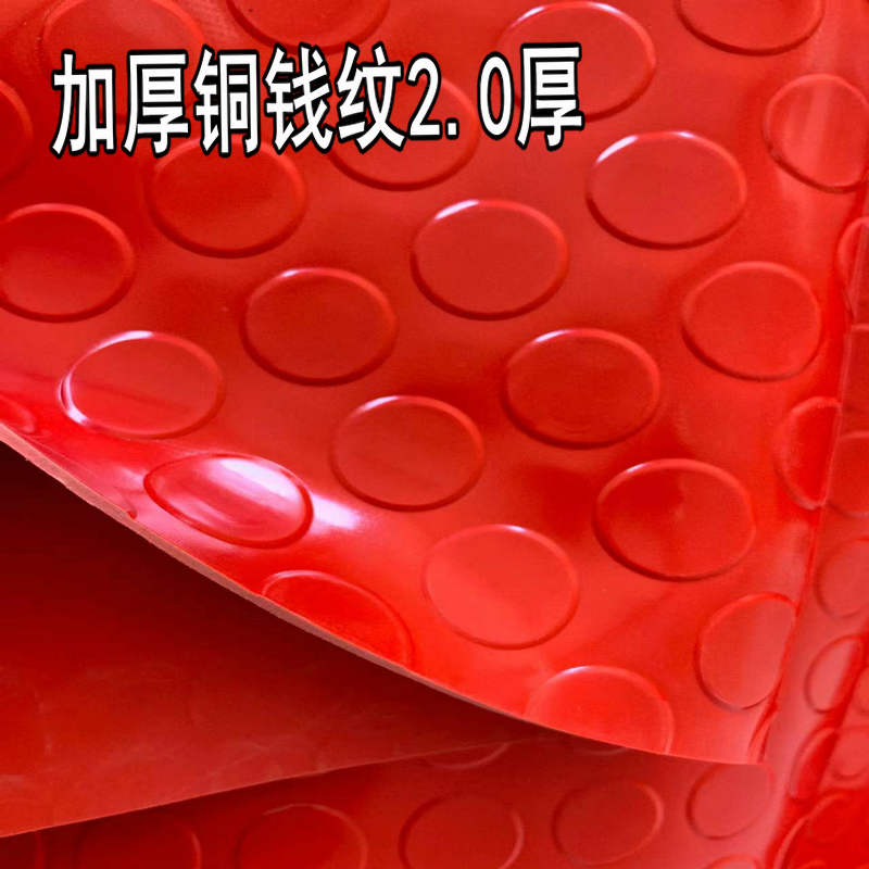 加厚防水地垫 防滑垫PVC加长地垫塑胶地毯室内外满铺走廊橡胶毯子