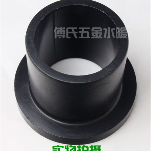 PE法兰头法兰心对接头承插管件50 63 75 90 110 160 注塑法兰垫环
