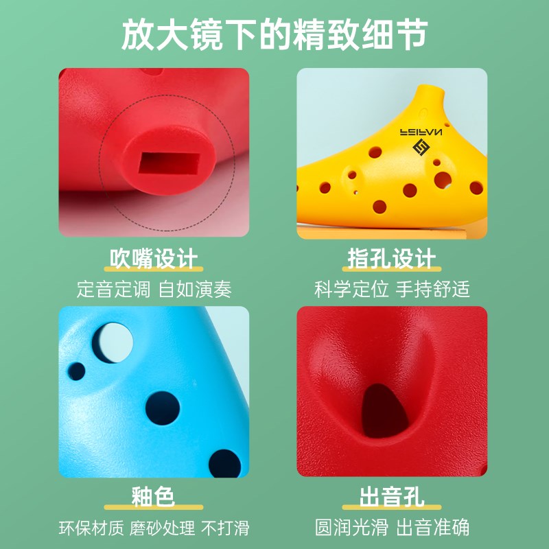 2024新款陶笛阿兹特克专业塑料乐器玩具六孔
