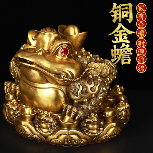 寅亥堂纯黄铜聚宝盆金蟾摆件玄关办公桌子商场店铺收银台前台摆放
