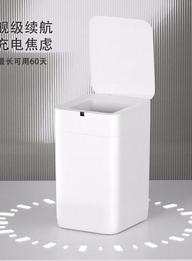 九霄鹿A1炫彩版全自动打包智能垃圾桶感应带盖家用客厅厨房卫生间